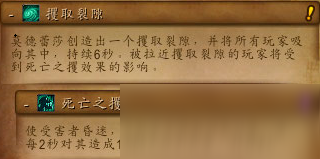魔兽世界伤逝剧场无尽女皇莫德雷莎怎么打 5号BOSS无尽女皇莫德雷莎打法攻略