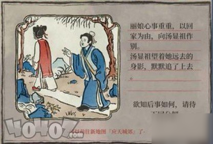 《江南百景图》秦淮河畔探险怎么玩 河畔探索通关攻略