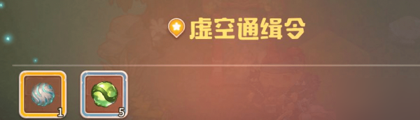 咔叽探险队世界任务攻略大全 世界任务怎么玩