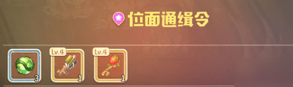 咔叽探险队世界任务攻略大全 世界任务怎么玩