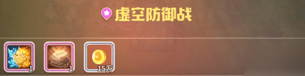 咔叽探险队世界任务攻略大全 世界任务怎么玩