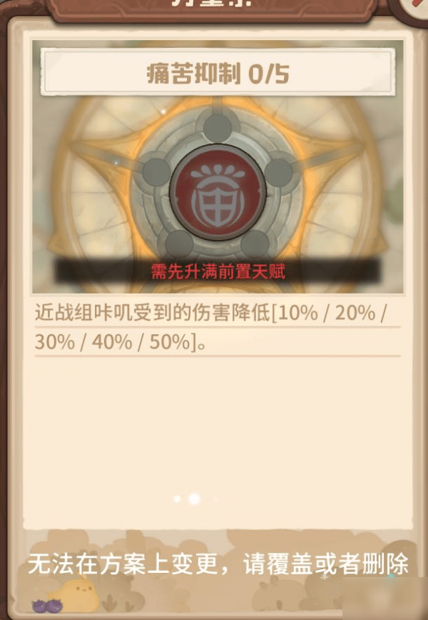 咔叽探险队世界任务攻略大全 世界任务怎么玩