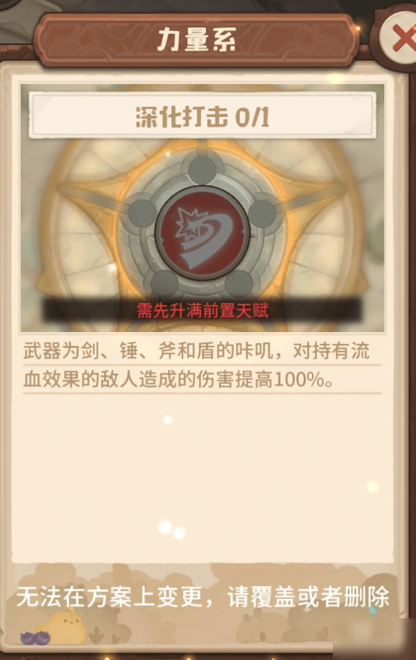 咔叽探险队世界任务攻略大全 世界任务怎么玩