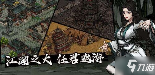 煙雨江湖狂蟒吞象功給誰(shuí)效果好 狂蟒吞象功屬性介紹