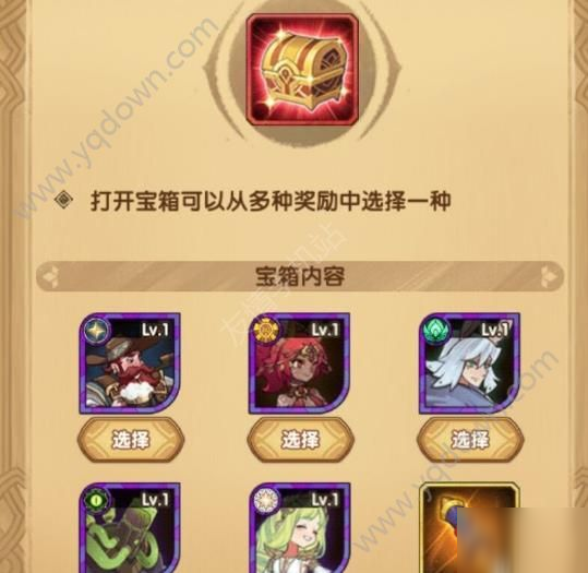 剑与远征旋沙轨道奖励怎么拿？全奖励获得方法介绍[多图]