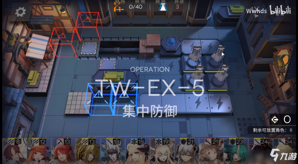《明日方舟》TW-EX-5怎么打 TW-EX-5打法图文攻略