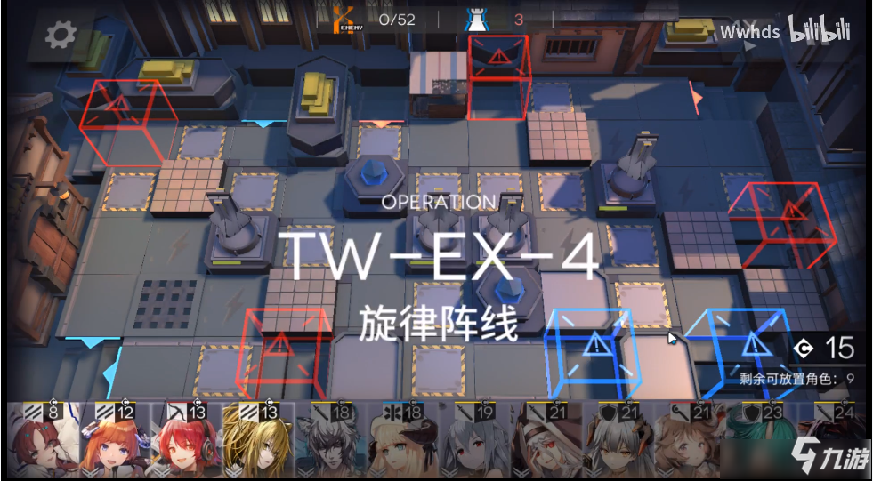 《明日方舟》TW-EX-4打法圖文攻略