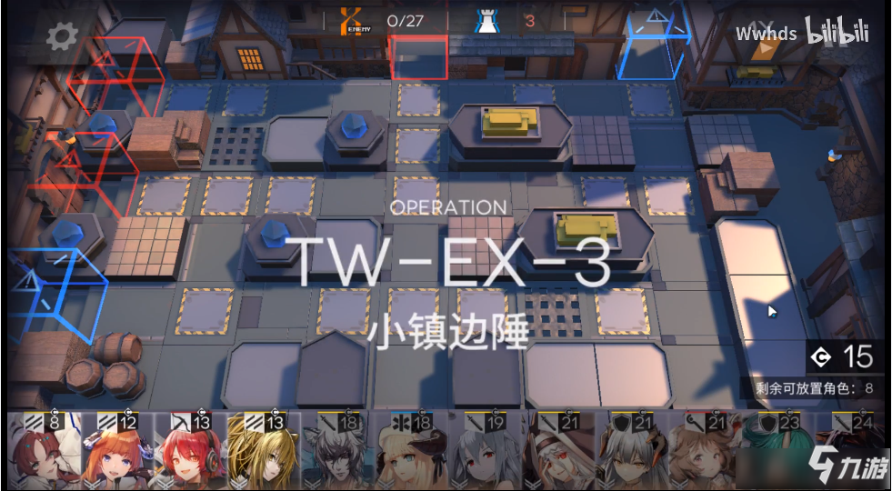 《明日方舟》TW-EX-3怎么打 TW-EX-3打法图文攻略