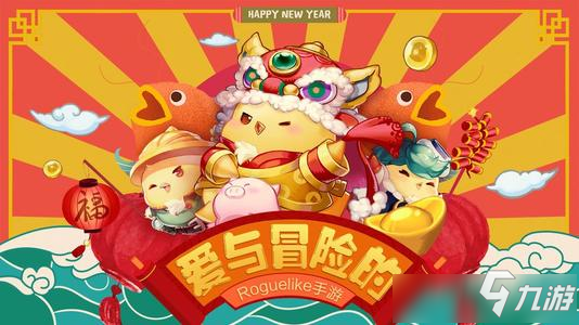 《咔叽探险队》龙熊商人购买推荐