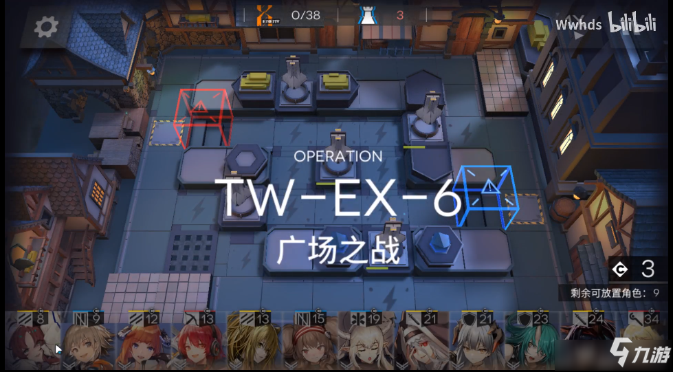 《明日方舟》TW-EX-6怎么打 TW-EX-6打法图文攻略