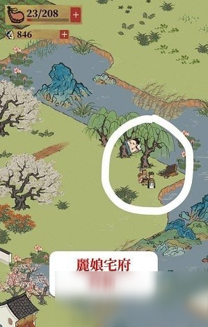 《江南百景圖》寶箱鑰匙位置介紹