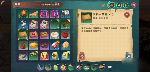 创造与魔法大顽皮蝾螈饲料是什么？饲料配方制作攻略[多图]