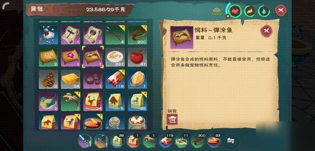 创造与魔法大顽皮蝾螈饲料是什么？饲料配方制作攻略[多图]