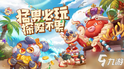 咔叽探险队长枪系武器介绍 长枪系武器玩法攻略