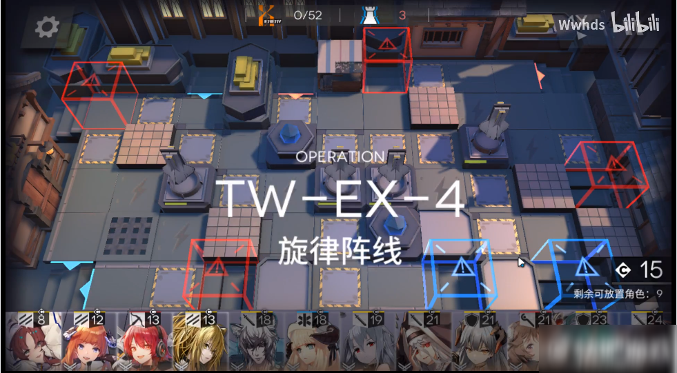 明日方舟TW-EX-4打法攻略