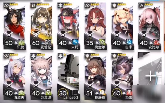 《明日方舟》TW-EX-6突襲怎么打 突襲TW-EX-6麥哲倫單核攻略