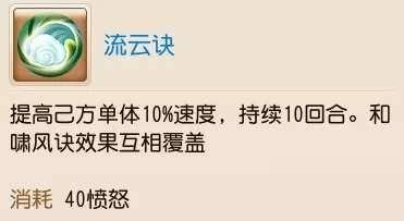 梦幻西游手游五门派阵容怎么玩 梦幻西游手游五门派阵容特技选择