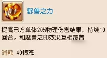 梦幻西游手游五门派阵容怎么玩 梦幻西游手游五门派阵容特技选择