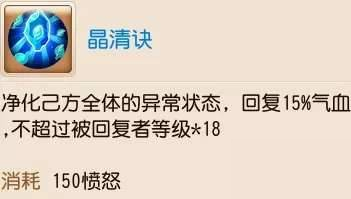 夢幻西游五門派基礎特技怎么選？五門派基礎特技搭配攻略