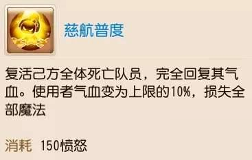 夢幻西游五門派基礎特技怎么選？五門派基礎特技搭配攻略