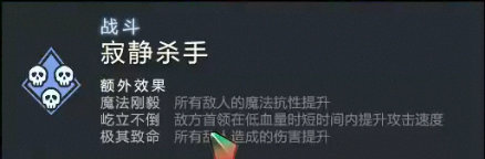 DOTA2阿哈利姆天地迷宮法師難度怎么打 阿哈利姆天地迷宮難度2打法攻略