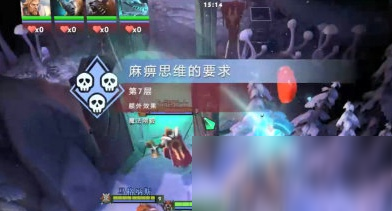 DOTA2阿哈利姆天地迷宮法師難度怎么打 阿哈利姆天地迷宮難度2打法攻略