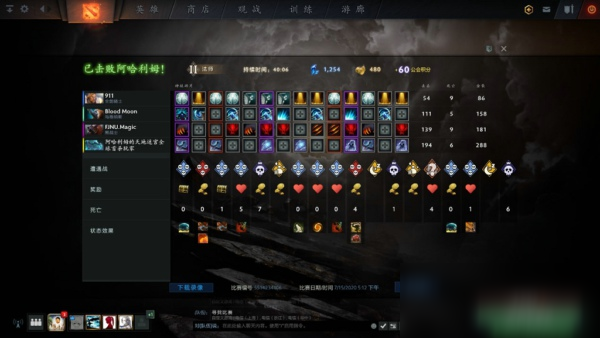 DOTA2阿哈利姆天地迷宮法師難度怎么打 阿哈利姆天地迷宮難度2打法攻略