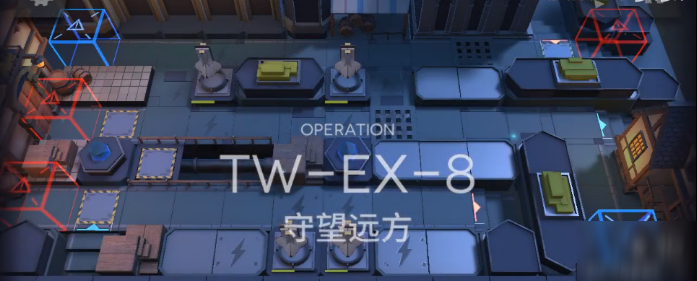 明日方舟TW-EX-8突襲打法 沃倫姆德的薄暮視頻攻略