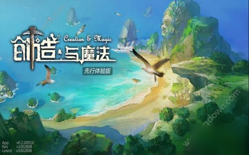 创造与魔法顽皮蝾螈速度 顽皮蝾螈吃什么[多图]