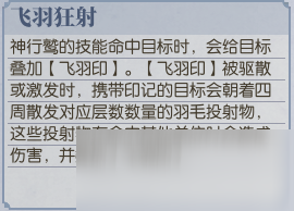 古劍奇譚網(wǎng)絡版沙漠之舟怎么打 合道境界沙漠之舟打法攻略