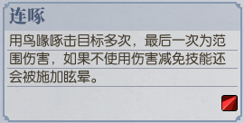 古劍奇譚網(wǎng)絡版沙漠之舟怎么打 合道境界沙漠之舟打法攻略