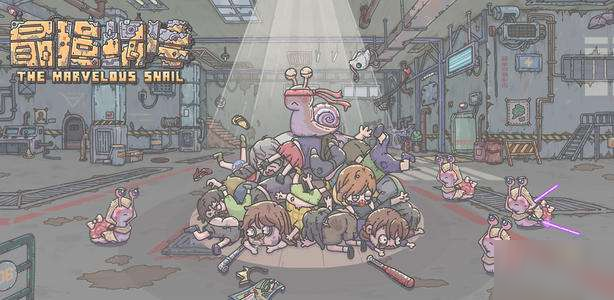 <a id='link_pop' class='keyword-tag' href='https://www.9game.cn/zqwn/'>最强蜗牛</a>杀手1-19奖励汇总攻略 杀手1-19剧情选择推荐
