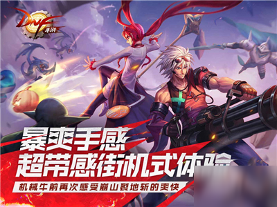 <a id='link_pop' class='keyword-tag' href='https://www.9game.cn/dxcyysol/'>DNF手游</a>微信和QQ互通吗