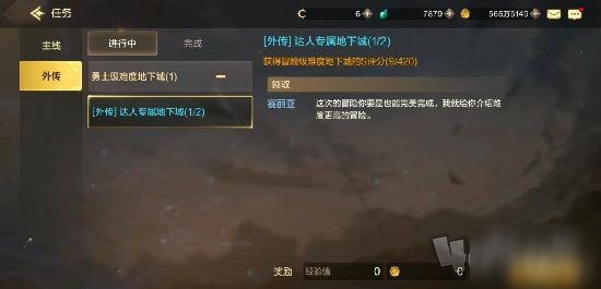 DNF手游怎么刷史诗装备 史诗装备爆率图一览
