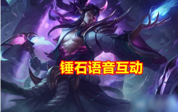 《LOL》绽灵节彩蛋内容介绍