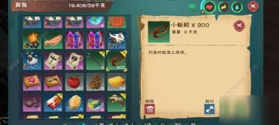 創(chuàng)造與魔法彈涂魚在哪釣 彈涂魚刷新位置詳解[多圖]