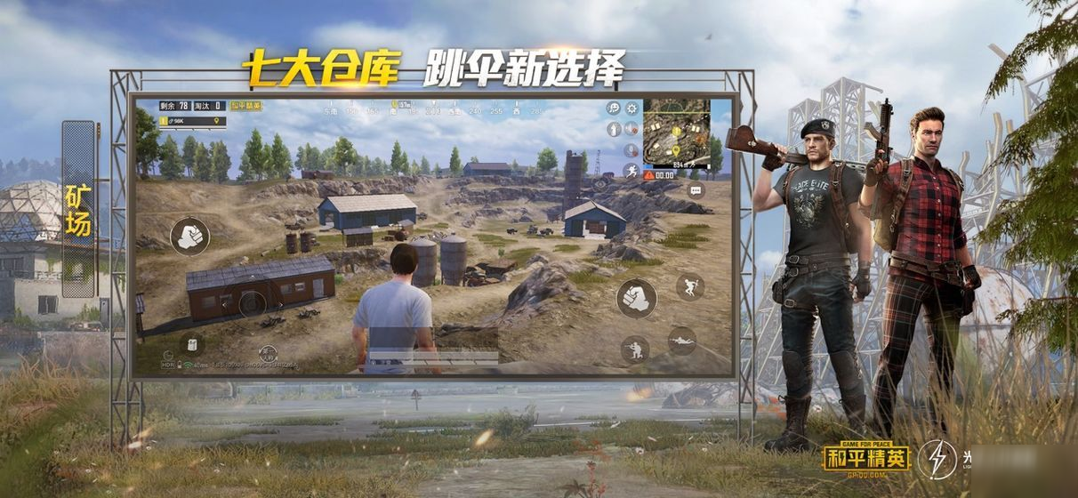 和平精英2020年8月兑换码是什么？吃鸡最新8月份皮肤礼包码大全[视频][图]