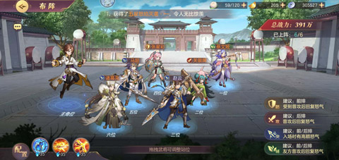 <a id='link_pop' class='keyword-tag' href='https://www.9game.cn/sgzhxdl/'>三国志幻想大陆</a>蜀国最强阵容 三国志幻想大陆蜀六神怎么玩