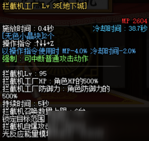 DNF护石技巧思路分享