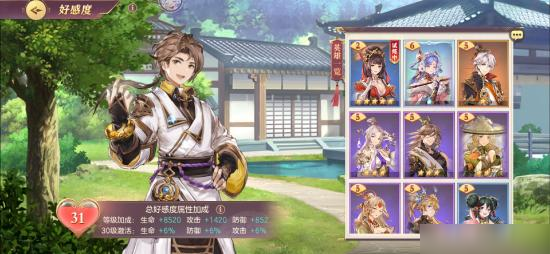 三国志幻想大陆完美结局攻略 全员完美剧情选择方法