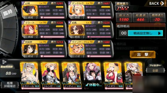 深渊地平线AE-2通关技巧 AE-2通关详情攻略[图]