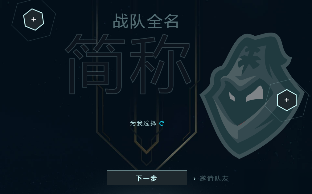 《LOL》冠軍杯賽挑戰(zhàn)券免費(fèi)領(lǐng)取網(wǎng)址