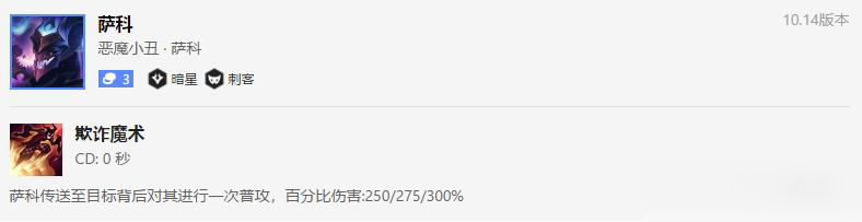 云頂之弈10.14版本賭皇子陣容玩法思路分享 賭皇子陣容應(yīng)該怎么玩