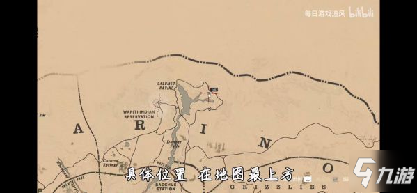 荒野大鏢客2近戰(zhàn)武器獲取方法