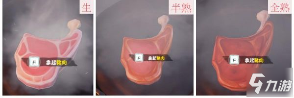 盗贼之海全烤肉配方做法一览