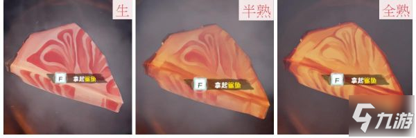盗贼之海全烤肉配方做法一览