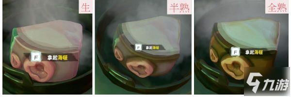 盗贼之海全烤肉配方做法一览