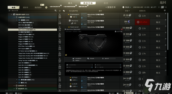 逃離塔科夫12.6.2版HK416高性價比改槍方案