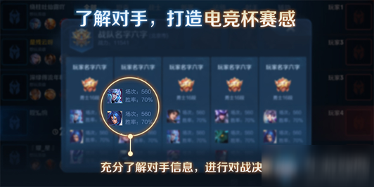 《王者榮耀》7月2日搶先服綜合調整一覽