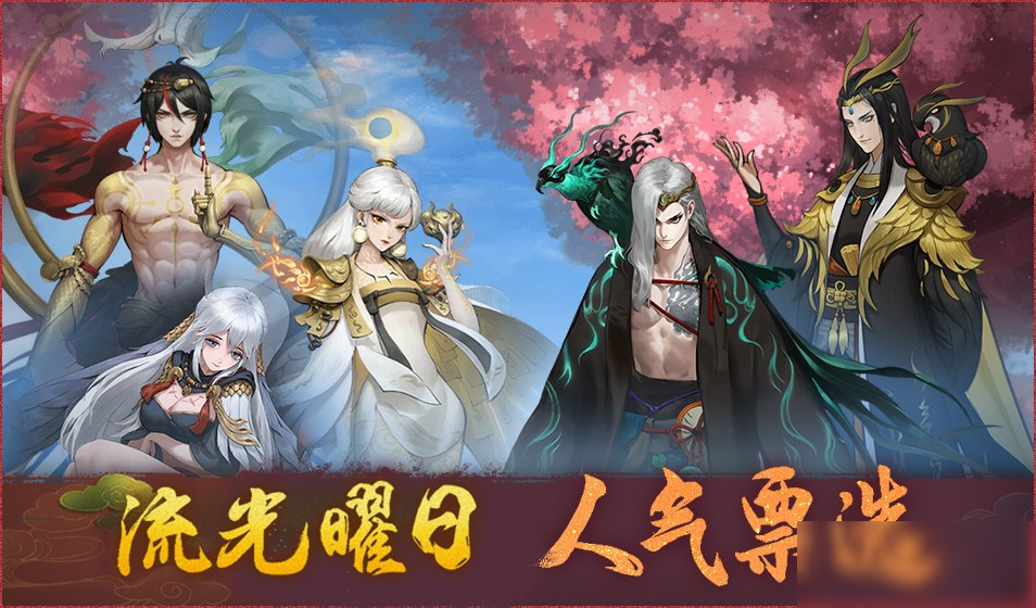 白猫少卿，降临神都！《神都夜行录》X《大理寺日志》联动活动今日开启！